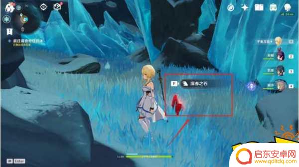 原神中奇怪的冰什么意思 原神奇怪的冰怎么调查