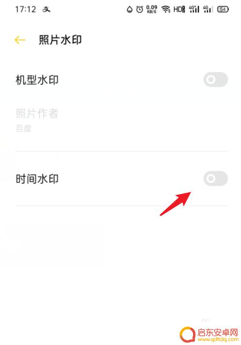 oppo手机拍照水印功能怎么设置 OPPO手机怎么在照片上添加拍摄时间水印