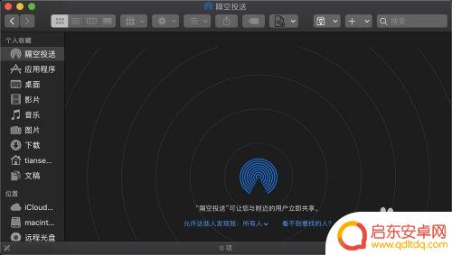 怎么用手机打开电脑软件 怎样在苹果电脑上查看我的电脑