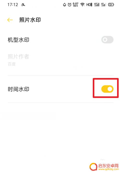 oppo手机拍照水印功能怎么设置 OPPO手机怎么在照片上添加拍摄时间水印