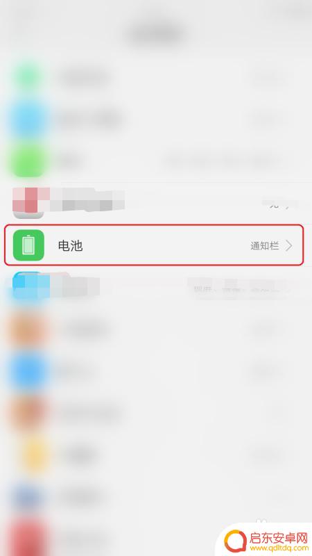 荣耀手机充电铃声怎么设置 荣耀手机充电提示音设置方法
