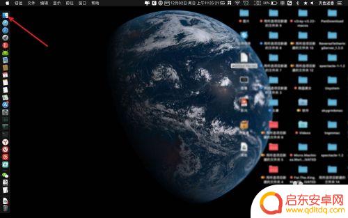 怎么用手机打开电脑软件 怎样在苹果电脑上查看我的电脑