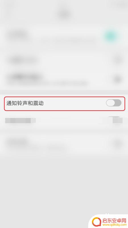 荣耀手机充电铃声怎么设置 荣耀手机充电提示音设置方法