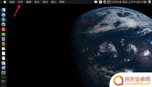 怎么用手机打开电脑软件 怎样在苹果电脑上查看我的电脑
