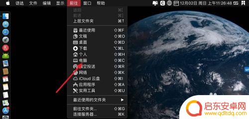 怎么用手机打开电脑软件 怎样在苹果电脑上查看我的电脑
