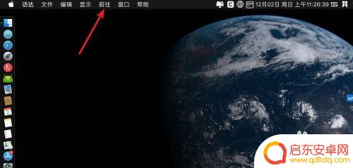 怎么用手机打开电脑软件 怎样在苹果电脑上查看我的电脑