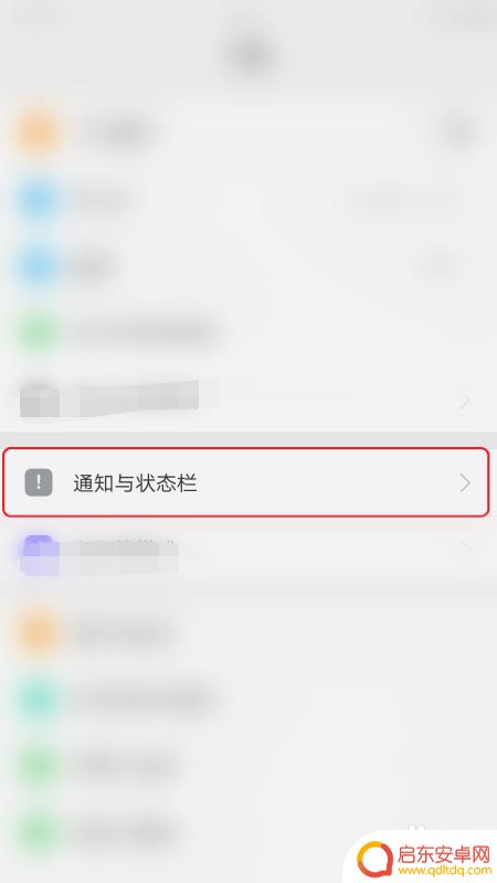 荣耀手机充电铃声怎么设置 荣耀手机充电提示音设置方法