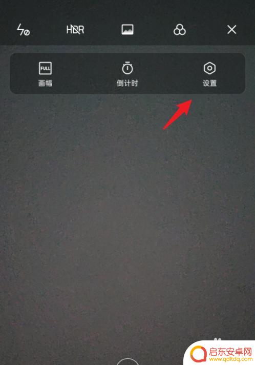 oppo手机拍照水印功能怎么设置 OPPO手机怎么在照片上添加拍摄时间水印