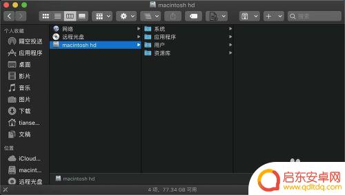 怎么用手机打开电脑软件 怎样在苹果电脑上查看我的电脑