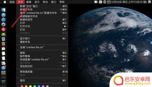 怎么用手机打开电脑软件 怎样在苹果电脑上查看我的电脑