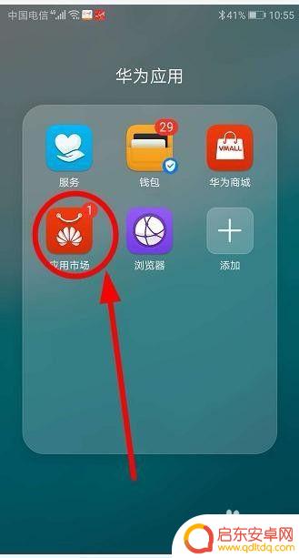 手机连惠普打印机 惠普无线打印机如何连接手机打印