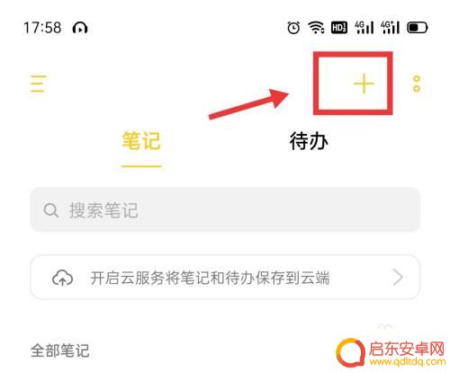 手机怎么拍照手写签名 如何用手机拍照制作个性手写签名