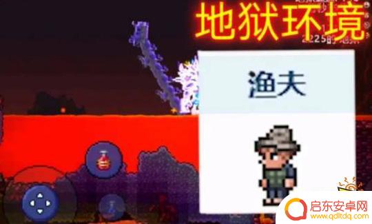 泰拉瑞亚传送物 传送水晶对应npc大全