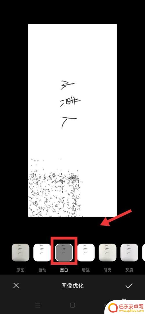 手机怎么拍照手写签名 如何用手机拍照制作个性手写签名
