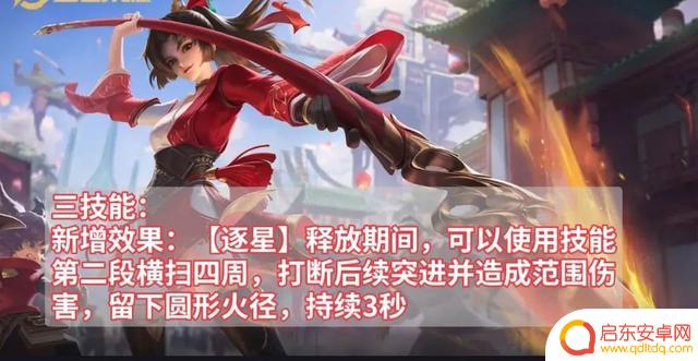 逆境之光机制上线！败方MVP不再心寒，云缨终于加强，西施受到重创