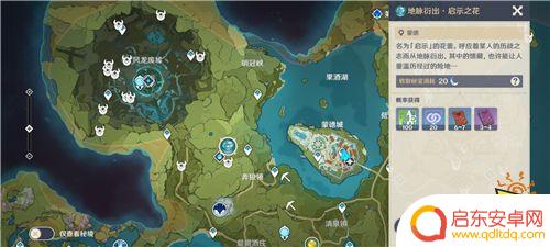 原神刷经验书的地方 原神如何快速获得经验书