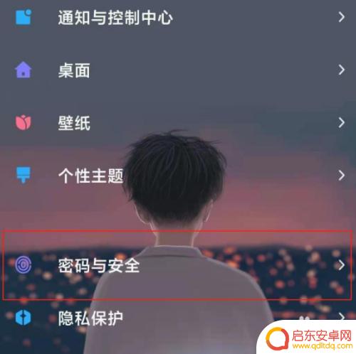 手机怎么解锁动画效果 小米手机指纹解锁特效设置教程