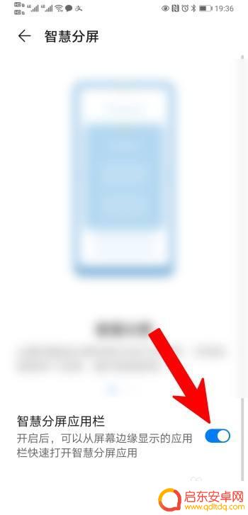 5g手机怎么设置视频分屏 手机怎么分屏同时看两个教程