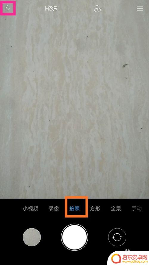 晚上手机照相怎样开灯光 手机摄像头如何开启闪光灯