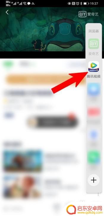 5g手机怎么设置视频分屏 手机怎么分屏同时看两个教程