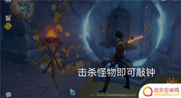 原神两个钟怎么过去 原神敲响两侧遗迹中的钟任务攻略