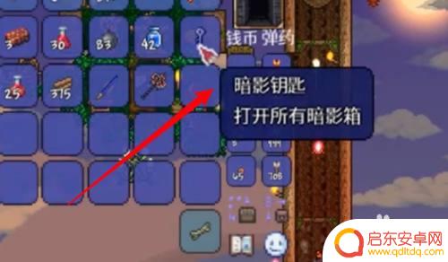 泰拉瑞亚地狱之翼弓制作 泰拉瑞亚地狱之翼弓怎么获得