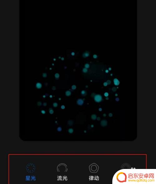 手机怎么解锁动画效果 小米手机指纹解锁特效设置教程