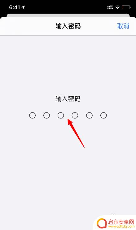 苹果手机升级14怎么用 苹果手机如何升级到iOS14系统