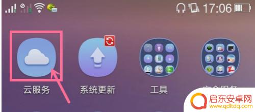 oppo手机被偷了了如何 被人偷了OPPO手机怎么处理