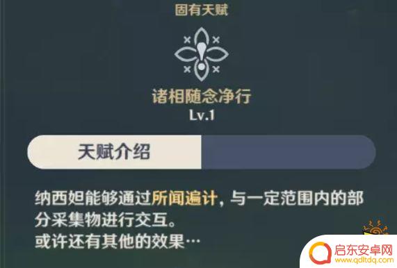 原神散兵材料在哪里刷 原神散兵突破材料获取攻略