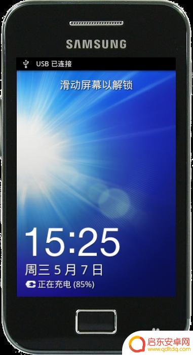 手机应用宝怎么截图 应用宝手机截图方法