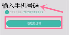 oppo手机被偷了了如何 被人偷了OPPO手机怎么处理