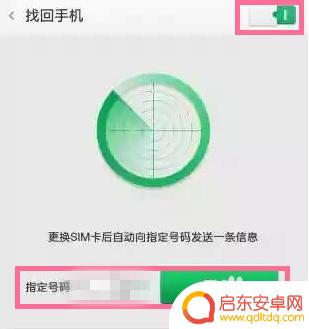 oppo手机被偷了了如何 被人偷了OPPO手机怎么处理