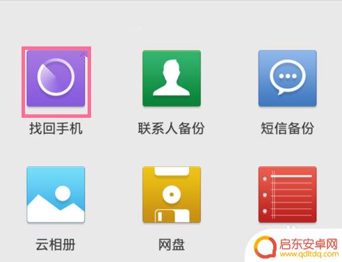 oppo手机被偷了了如何 被人偷了OPPO手机怎么处理