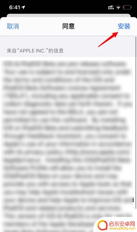 苹果手机升级14怎么用 苹果手机如何升级到iOS14系统