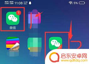 vivo分身在哪里开 vivo手机应用分身设置教程