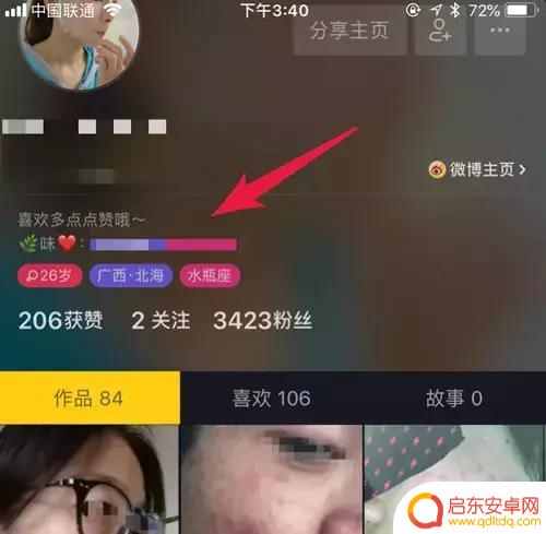 抖音真人双击下单(抖音真人双击下单怎么弄)