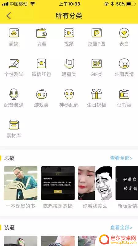 抖音真人双击下单(抖音真人双击下单怎么弄)