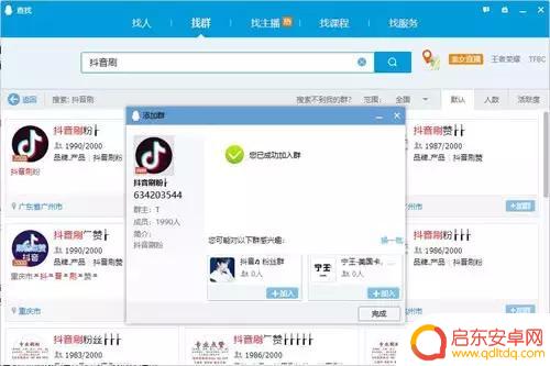 抖音真人双击下单(抖音真人双击下单怎么弄)