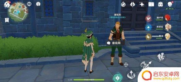 原神 捕盗 《原神》捕盗任务在哪触发