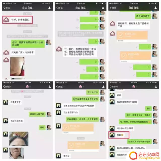 抖音真人双击下单(抖音真人双击下单怎么弄)