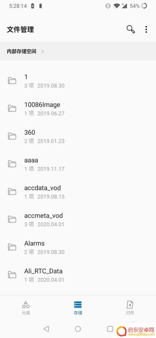 怎么设置手机日志显示 安卓手机日志抓取方法