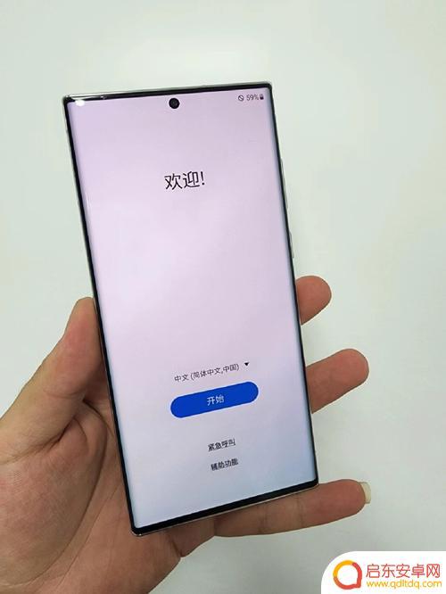 三星s22ultra如何关机 手机关机设置教程
