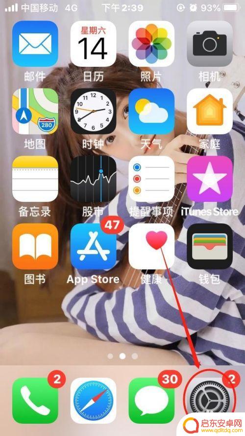 苹果手机怎样连蓝牙无线耳机 苹果手机蓝牙连接无线耳机教程