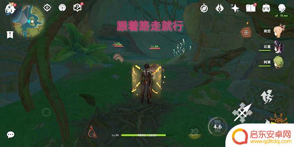 原神须弥护世森锚点怎么开 原神须弥最后一个锚点不在地图上怎么办