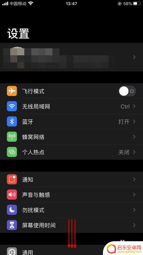 苹果如何获取qq密码手机 苹果手机怎么查看已保存的QQ密码