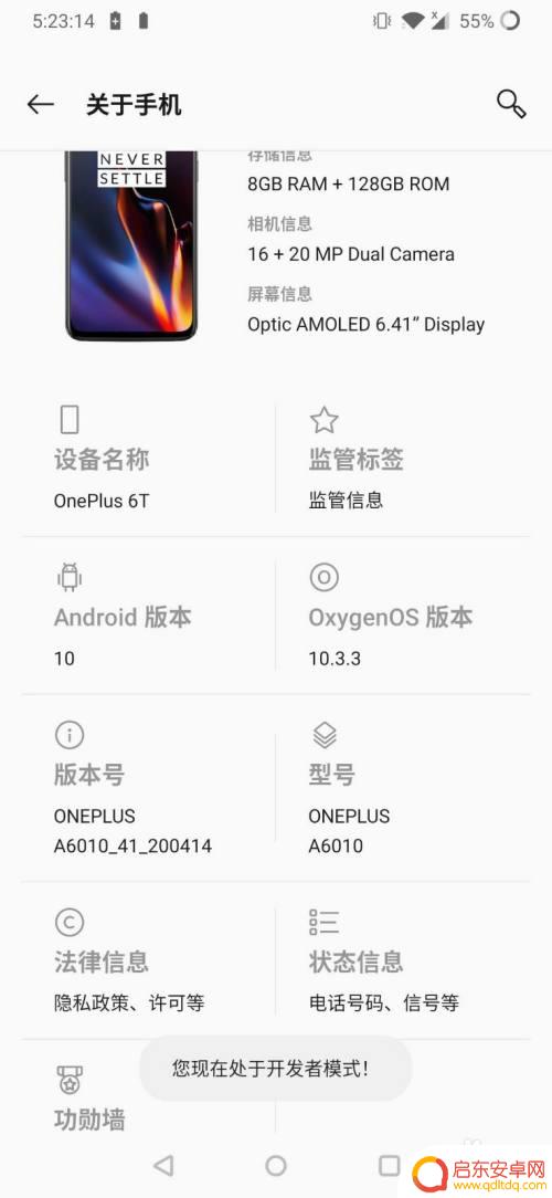 怎么设置手机日志显示 安卓手机日志抓取方法