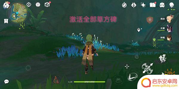 原神须弥护世森锚点怎么开 原神须弥最后一个锚点不在地图上怎么办