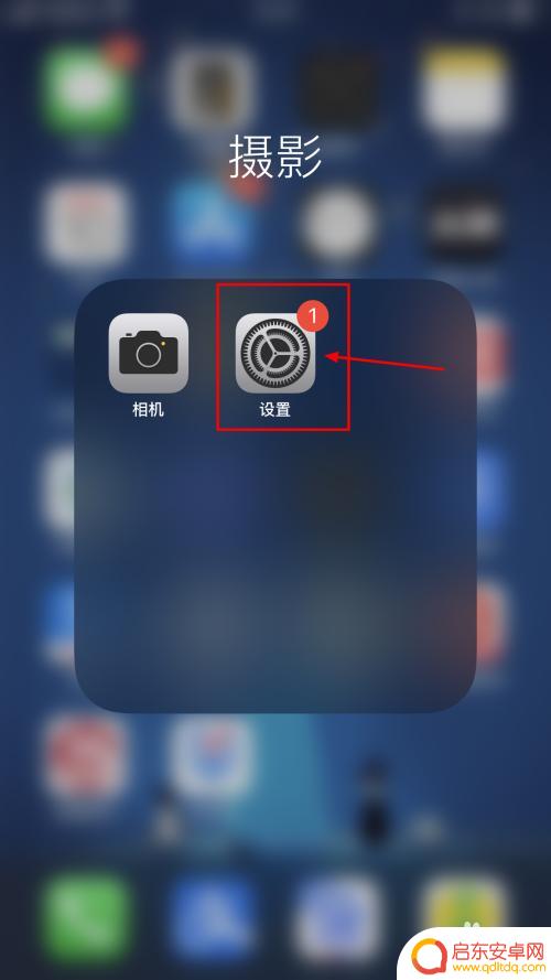 苹果如何获取qq密码手机 苹果手机怎么查看已保存的QQ密码
