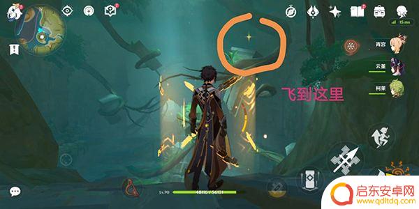原神须弥护世森锚点怎么开 原神须弥最后一个锚点不在地图上怎么办